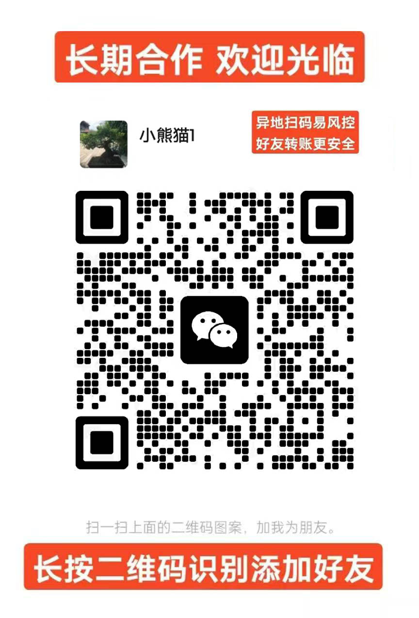 二维码