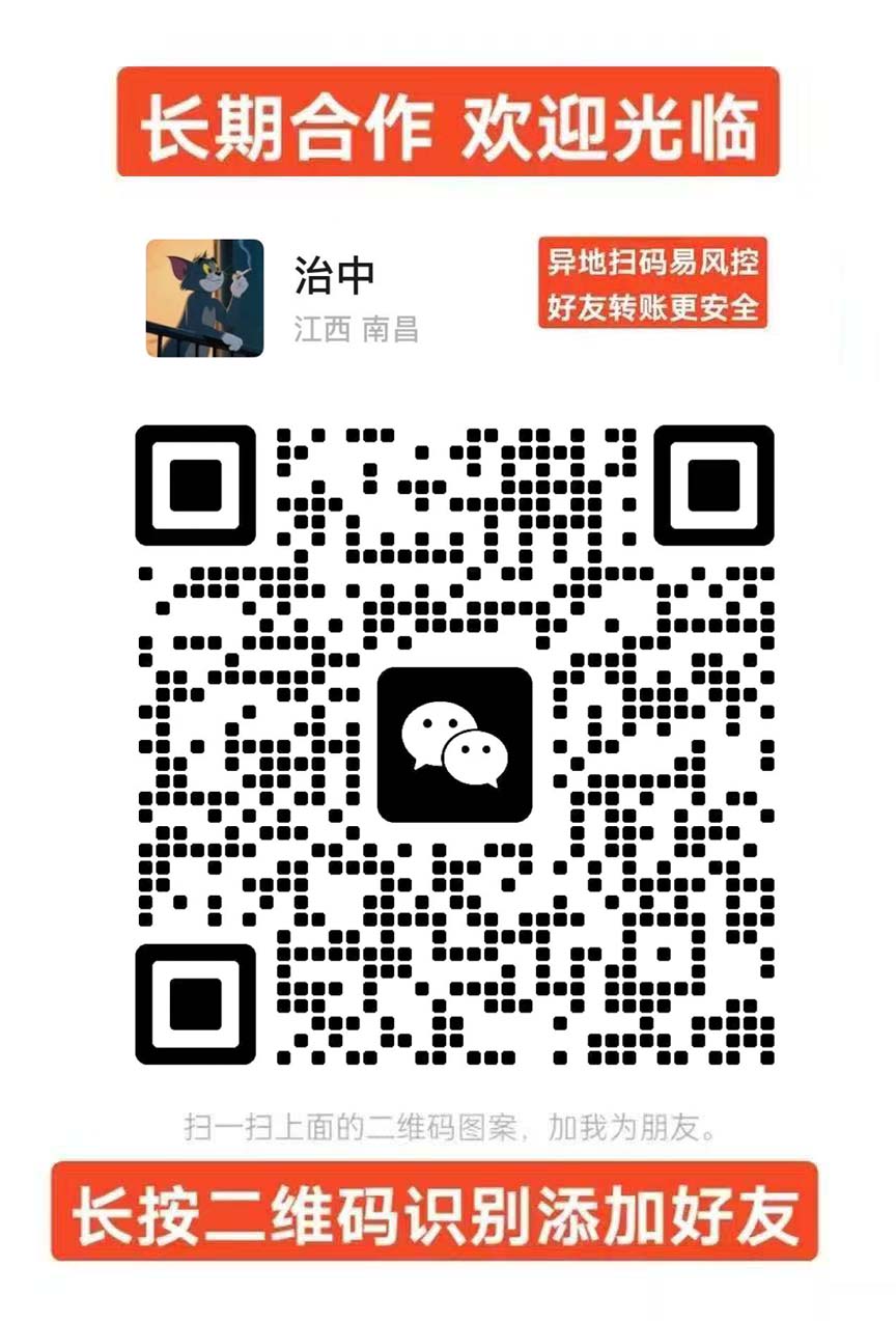 二维码